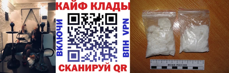 Что такое Бирюсинск Амфетамин Меф мяу мяу МЕТАМФЕТАМИН Конопля ГАШ