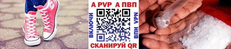 как найти закладки  Бирюсинск  А ПВП крисы CK 