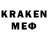 Меф кристаллы Denis Kotlov