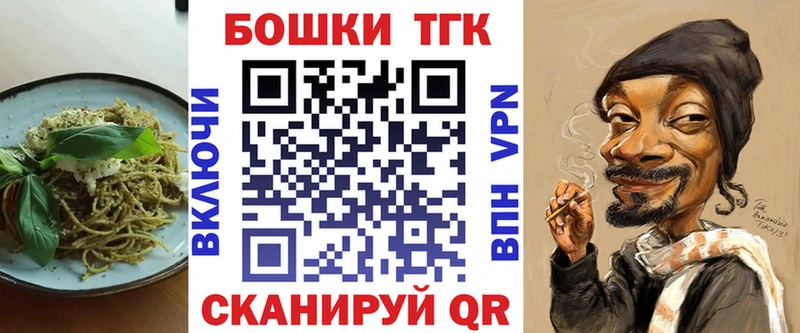 Еда ТГК марихуана наркотики Бирюсинск