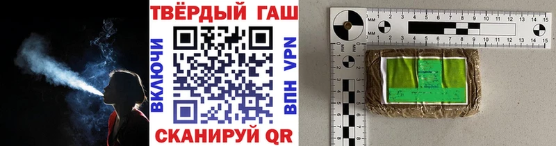купить наркотики цена Бирюсинск ГАШИШ Изолятор