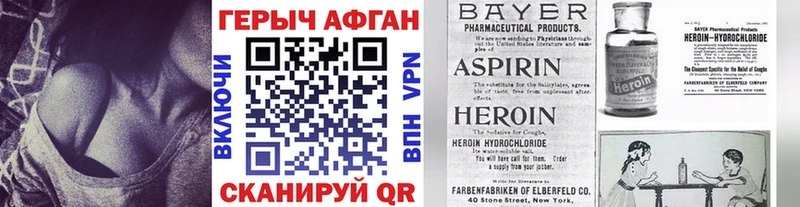 Героин белый  kraken ССЫЛКА  Бирюсинск  хочу наркоту 