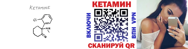 КЕТАМИН VHQ  ссылка на мегу tor  Бирюсинск 