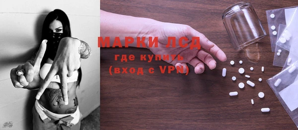 мефедрон Покровск