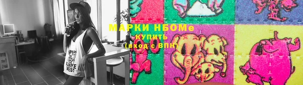 дистиллят марихуана Абинск