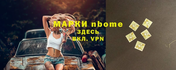 дистиллят марихуана Абаза