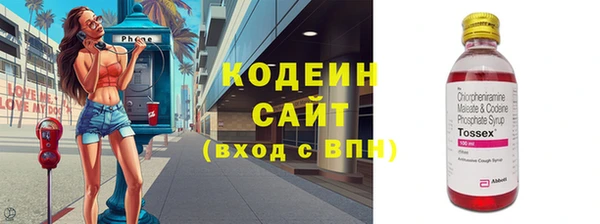 дистиллят марихуана Абаза