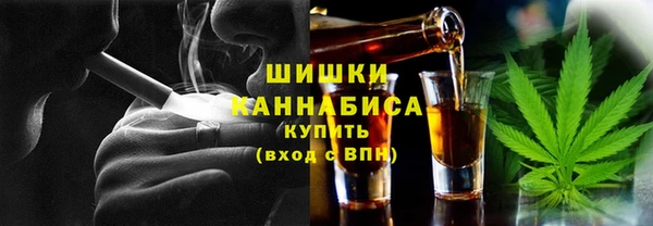 дистиллят марихуана Абинск