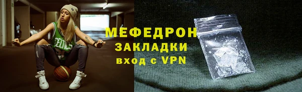 скорость mdpv Пересвет