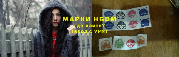 дистиллят марихуана Абинск