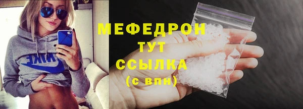 дистиллят марихуана Абаза
