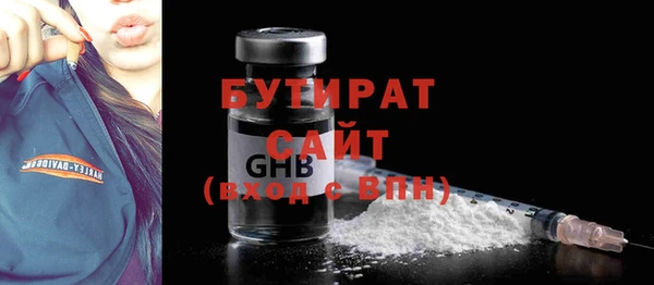 дистиллят марихуана Абаза