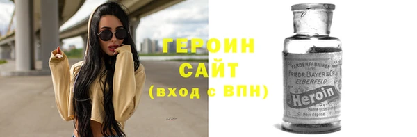 кокаин VHQ Валдай