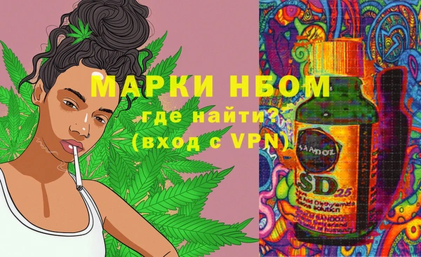 дистиллят марихуана Абаза