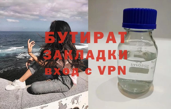 дистиллят марихуана Абинск