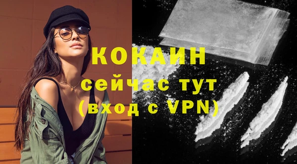 скорость Бутурлиновка