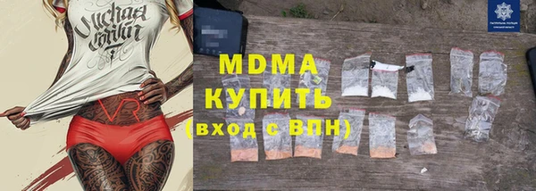 дистиллят марихуана Абинск