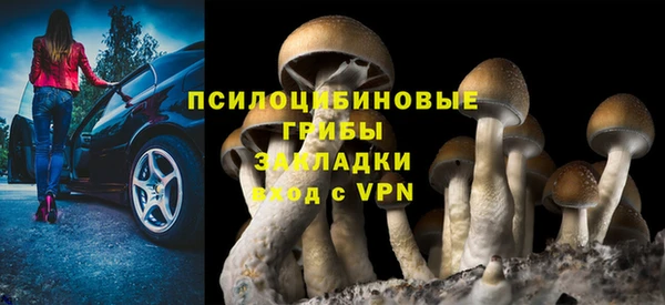 кокаин перу Валуйки