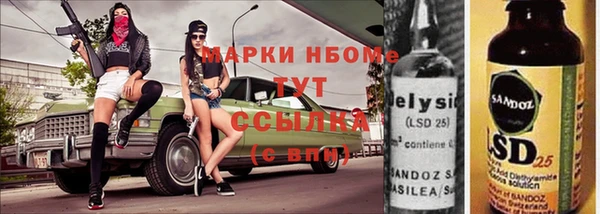 прущие крисы Покров