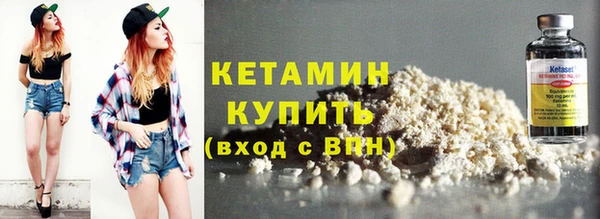 дистиллят марихуана Абинск