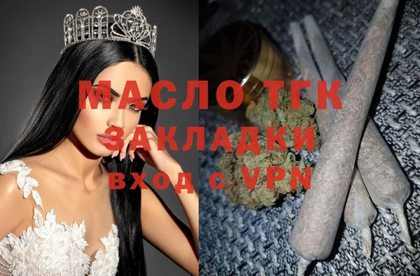 дистиллят марихуана Абаза