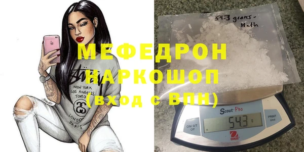дистиллят марихуана Абаза