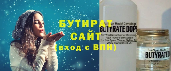 дистиллят марихуана Абинск