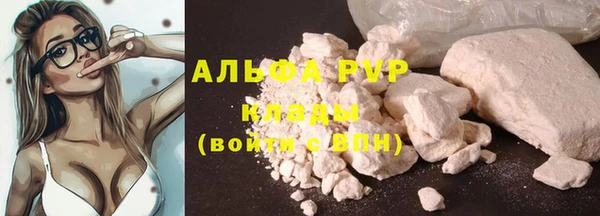 дистиллят марихуана Абаза