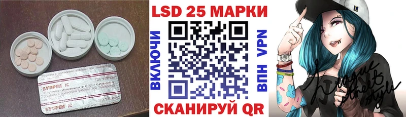 LSD-25 экстази ecstasy гидра ТОР Бирюсинск