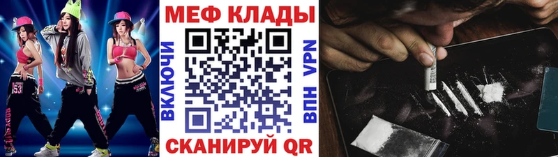Меф mephedrone  darknet клад  Бирюсинск 