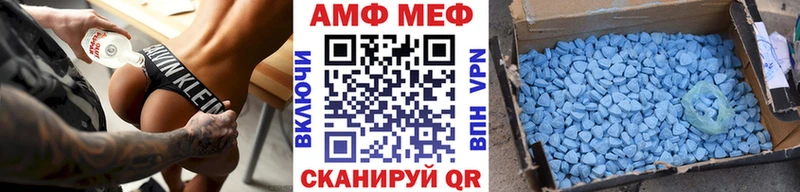 Первитин Декстрометамфетамин 99.9%  OMG вход  Бирюсинск 