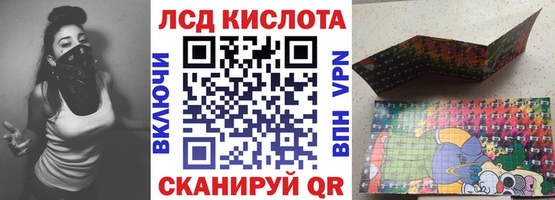 площадка телеграм  KRAKEN ссылки  Бирюсинск  Марки 25I-NBOMe 1500мкг 