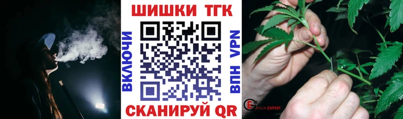 Шишки марихуана VHQ  Бирюсинск 